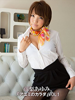 Ayumi Takanashi